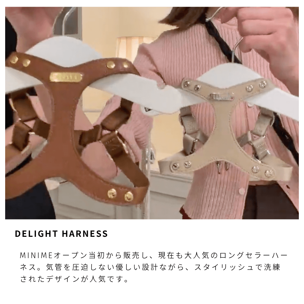delight harness camel beige bybong 犬用ハーネス