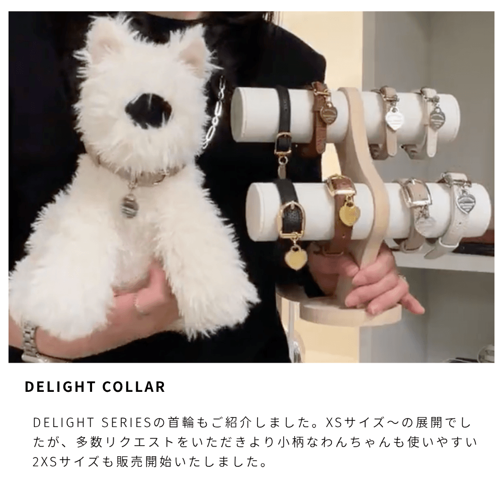 delight collar cream beige camel black bybong 犬用首輪