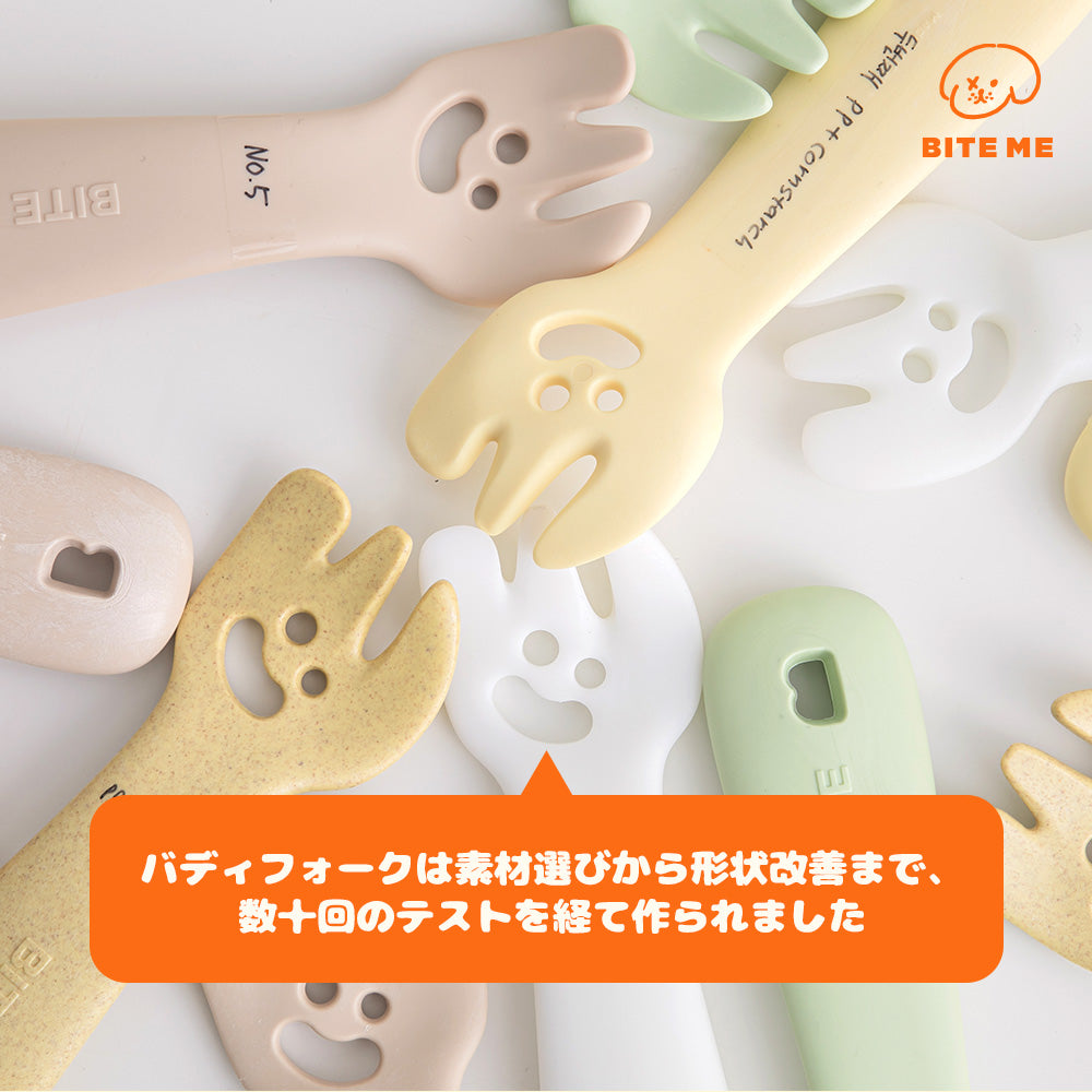 バディフォーク