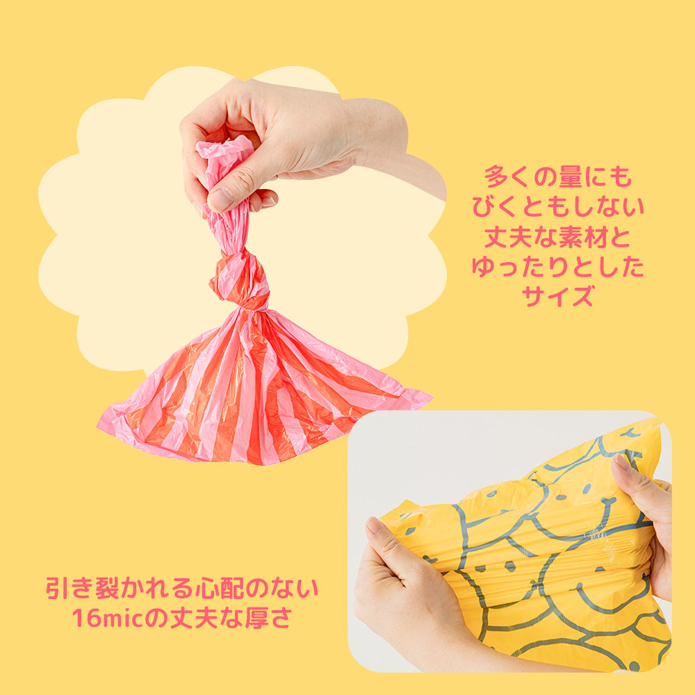 カラーポッププープバック(マナー袋)