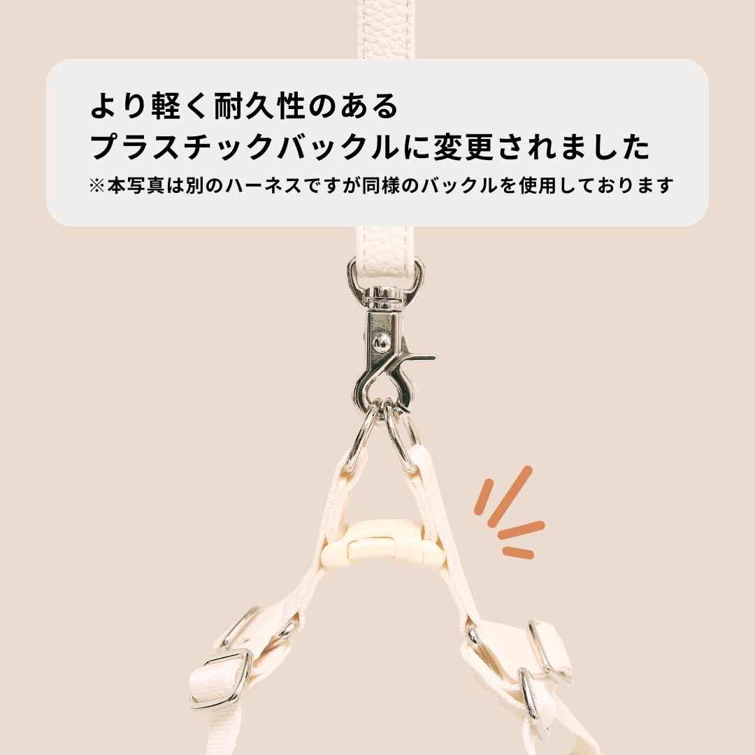BEARBONG HARNESS(アイボリー)