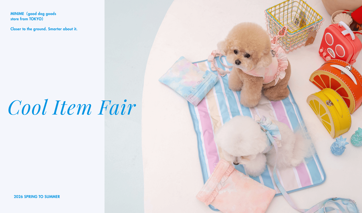 【暑い日のお出かけに】Cool Item Fair開催中！