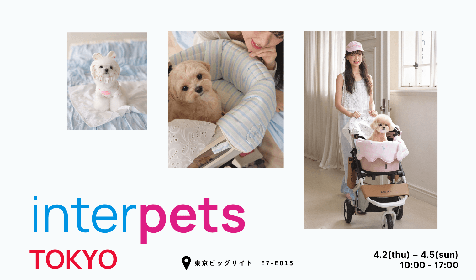 【4/2〜4/5】OPAAAP JAPANとしてインターペット東京2026に出展いたします！