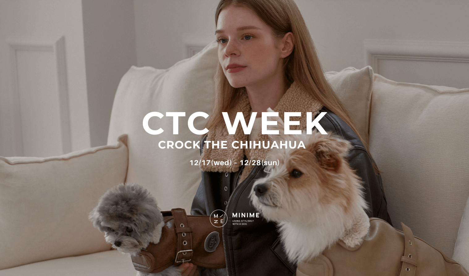 【12/17-12/28】MINIME東京店とオンラインストアにてCTC WEEKを開催します。