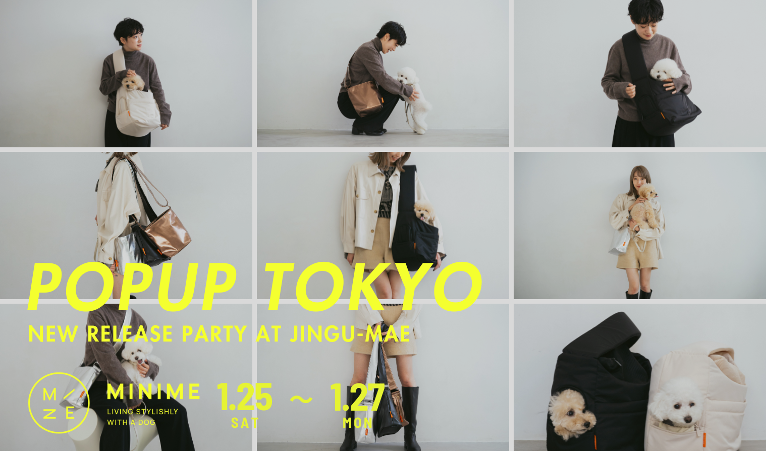 【1/25〜1/27】PREMIUM POPUP開催のお知らせ