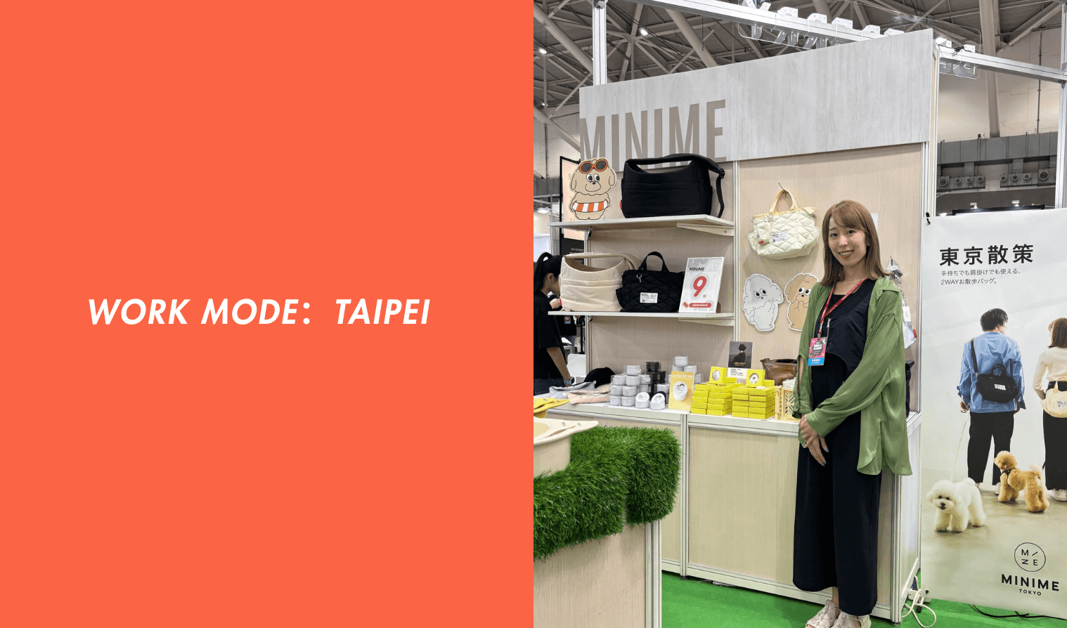 WORK MODE:TAIPEI｜台湾の展示会「Taipei Pets Show」に出展しました！