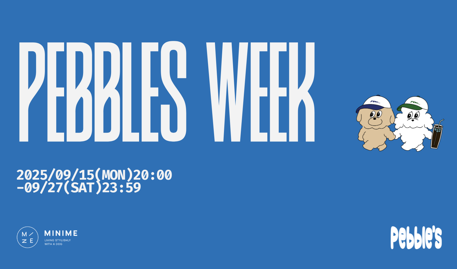 【9/15 20:00-9/27】PEBBLES WEEK開催決定！