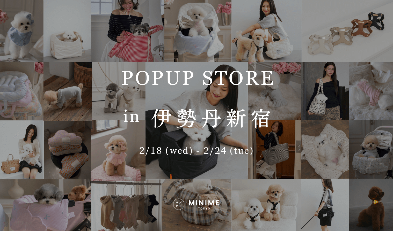 【2/18-2/24】伊勢丹新宿POPUP開催決定！