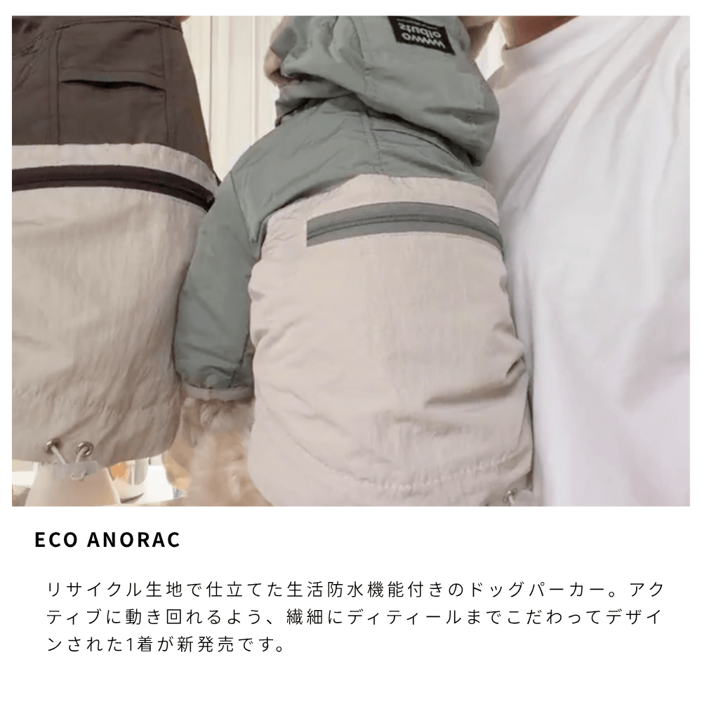 anorac khaki brown owww studio ドッグウェア