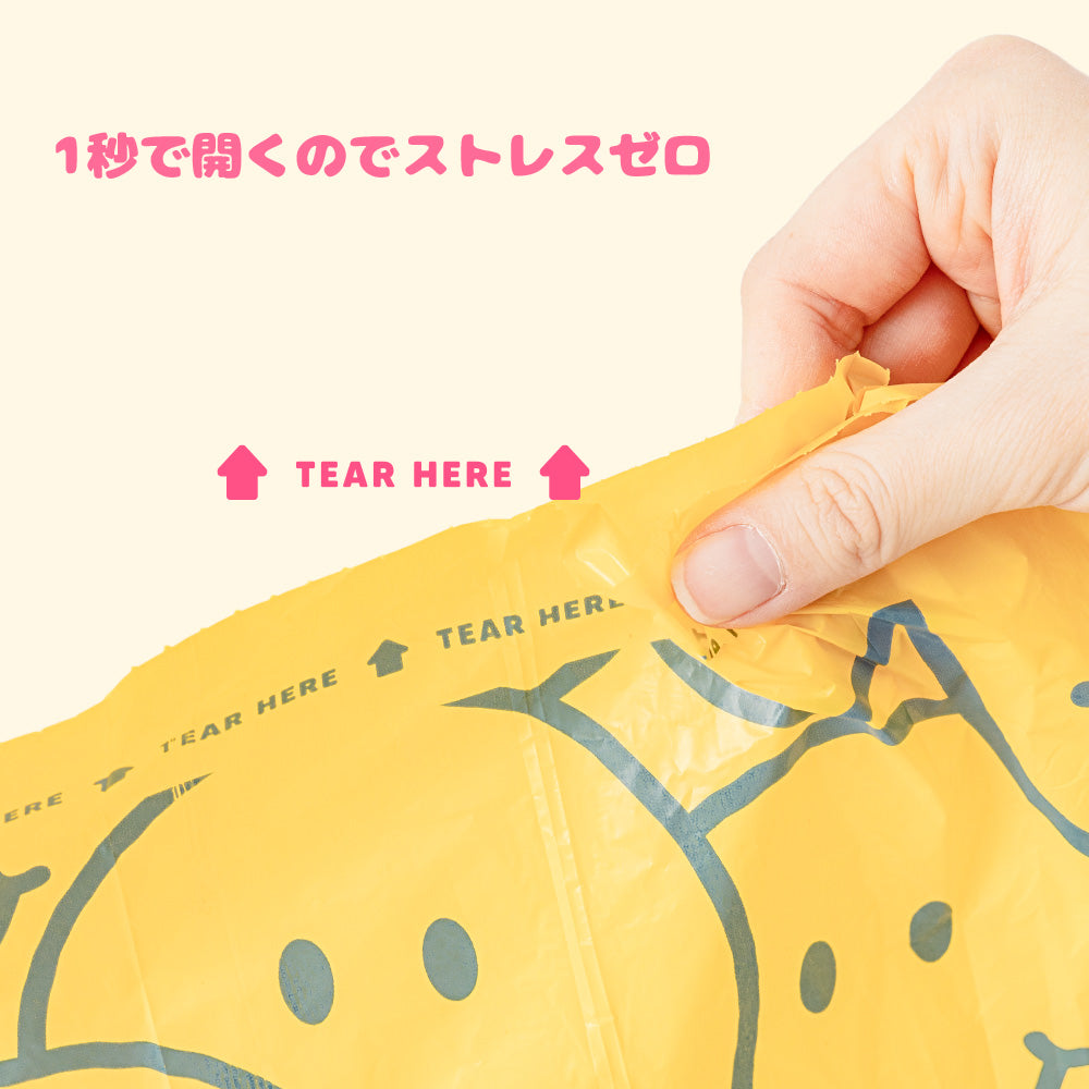 カラーポッププープバック（マナー袋）