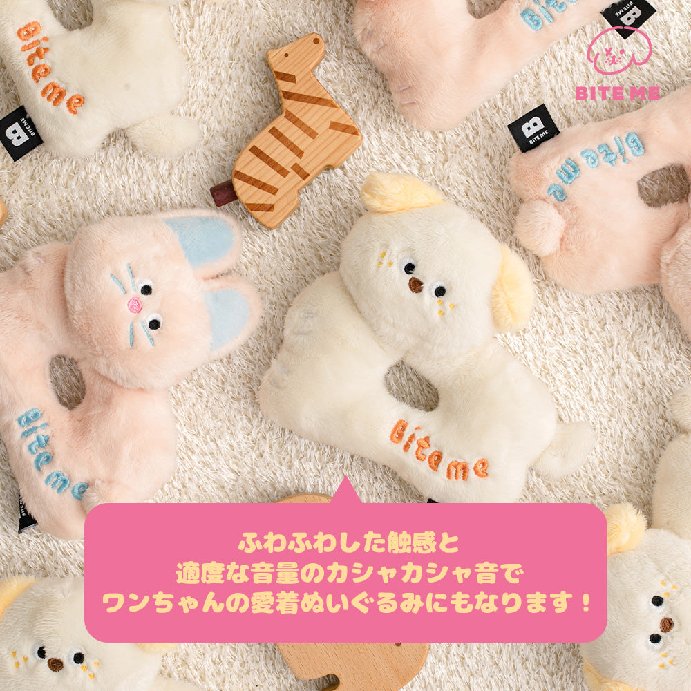 ランランラトルトイ