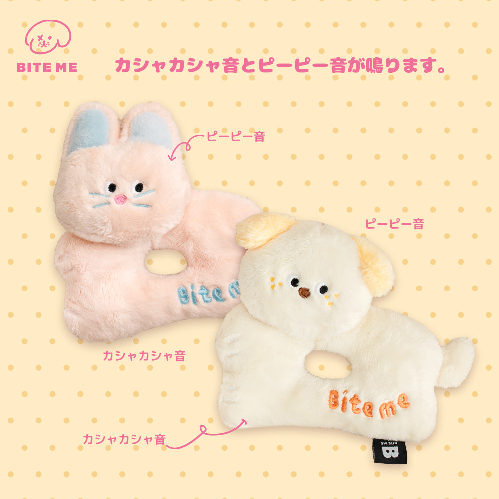 ランランラトルトイ